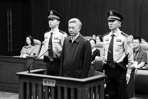 李再勇在重庆市第五中级人民法院受审现场图新华社发